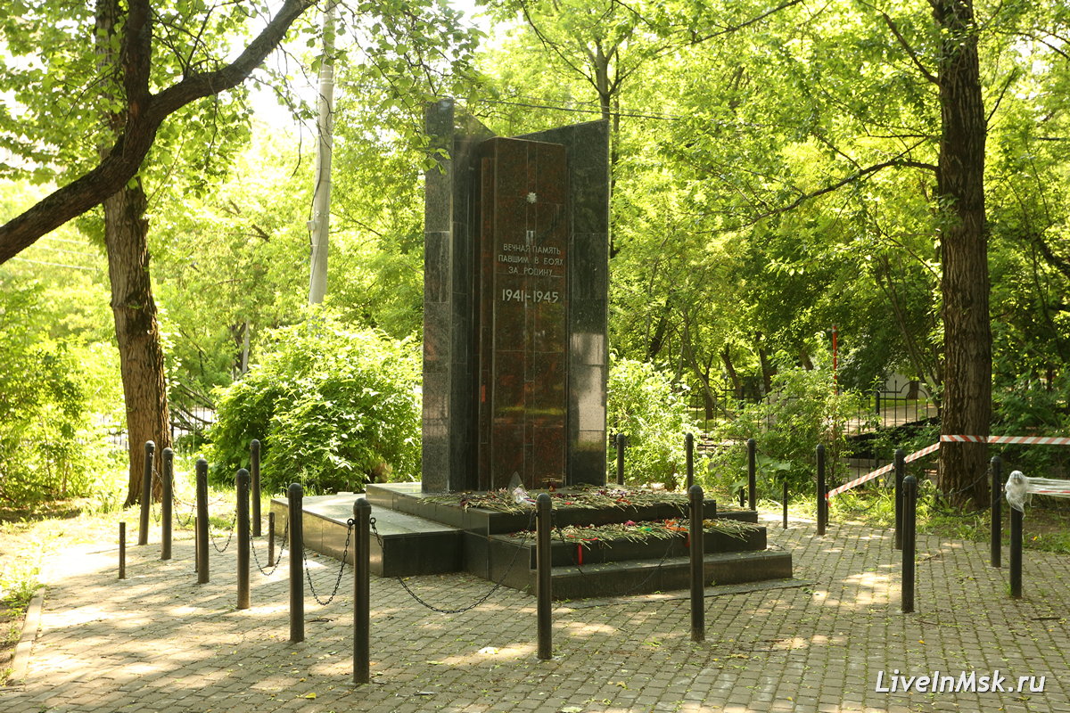 Мемориал в Савеловском парке, фото 2023 года