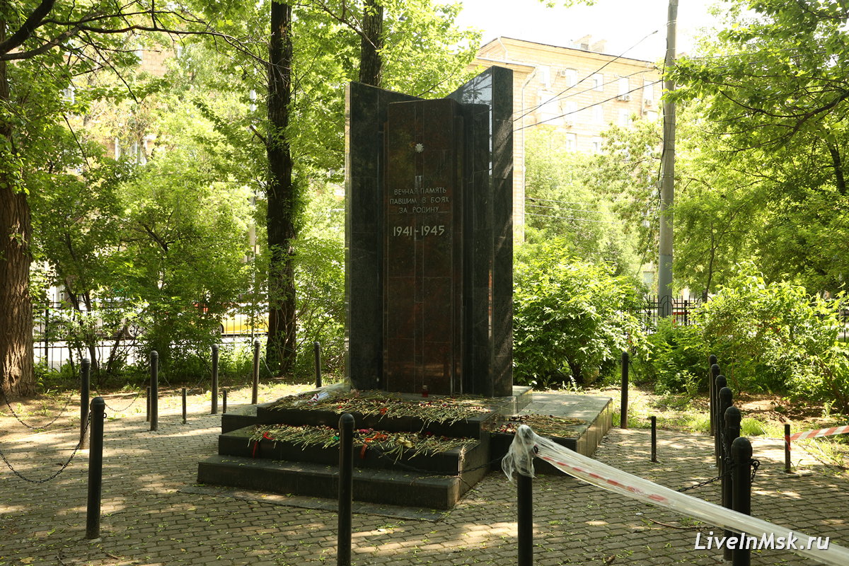 Мемориал в Савеловском парке, фото 2023 года