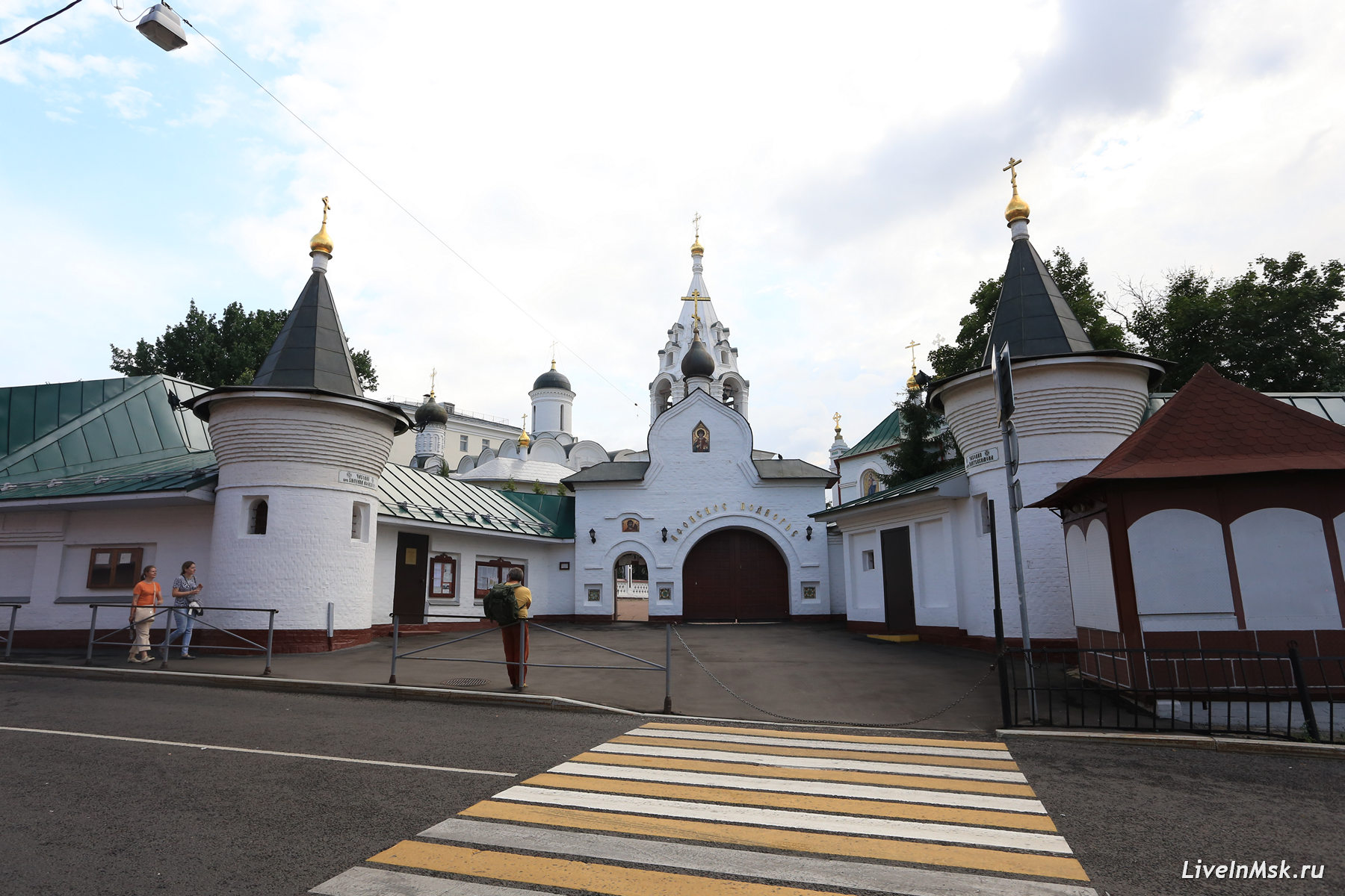 Афонское подворье