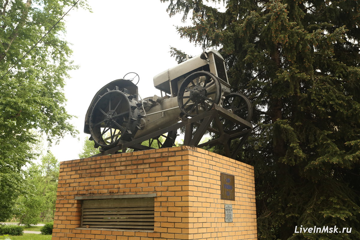 Памятник труженикам села, Тимирязевская академия, фото 2023 года