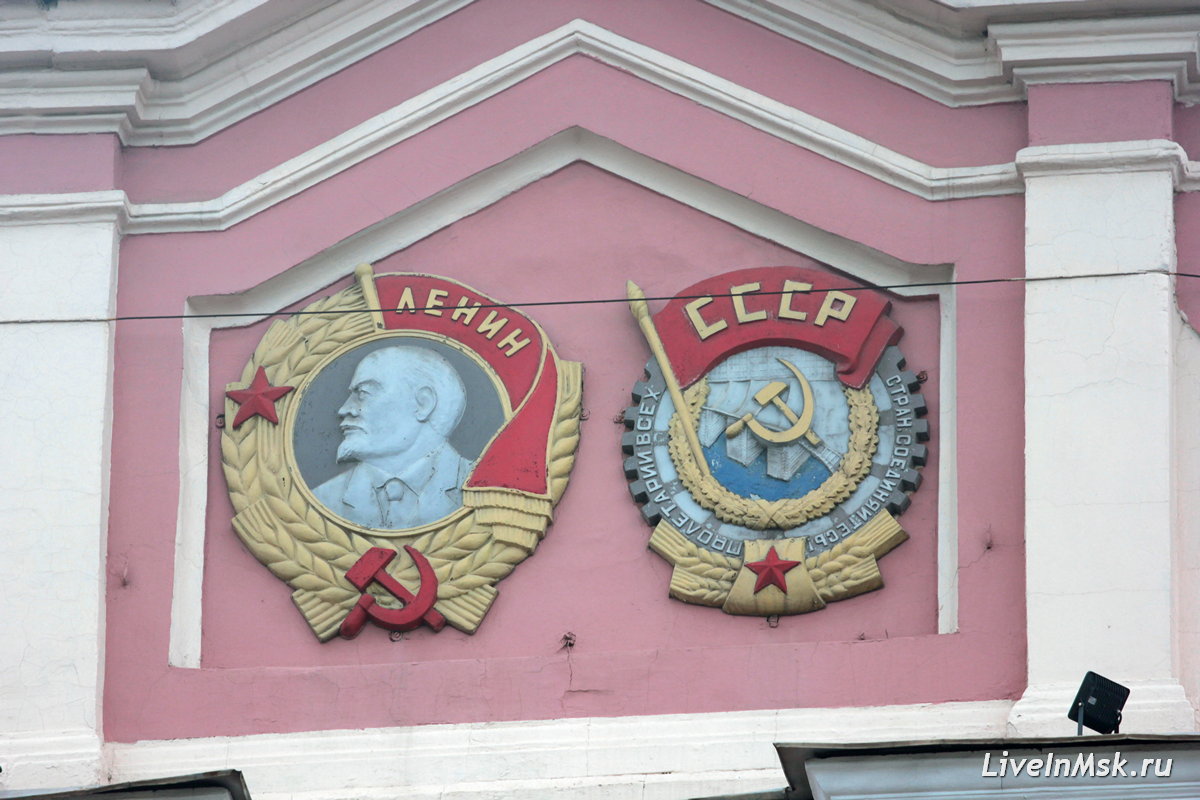 Ордена на здании Тимирязевской академии, фото 2023 года
