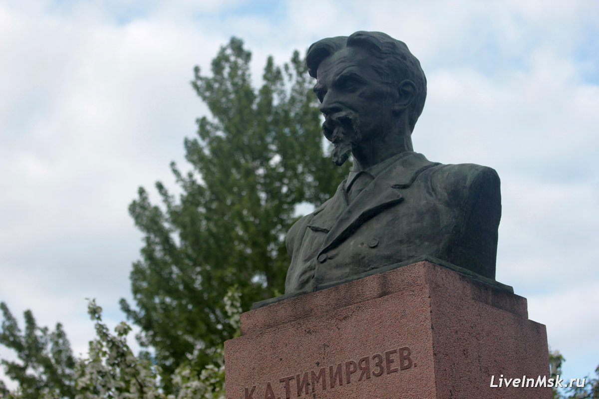 Памятник Тимирязеву в Тимирязевской академии, фото 2023 года