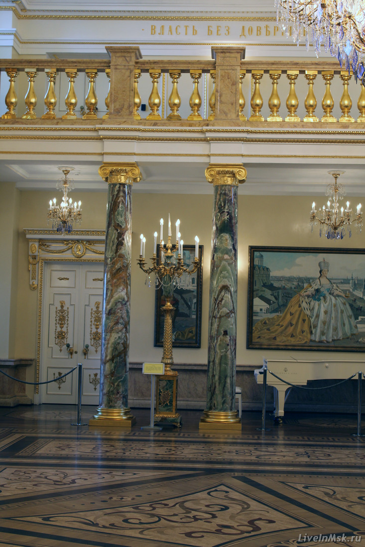 Екатерининсский зал в Царицыно