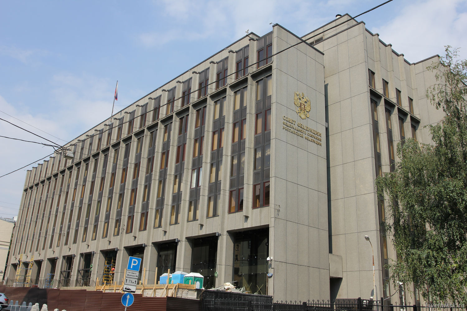 Совет Федерации, фото 2015 года