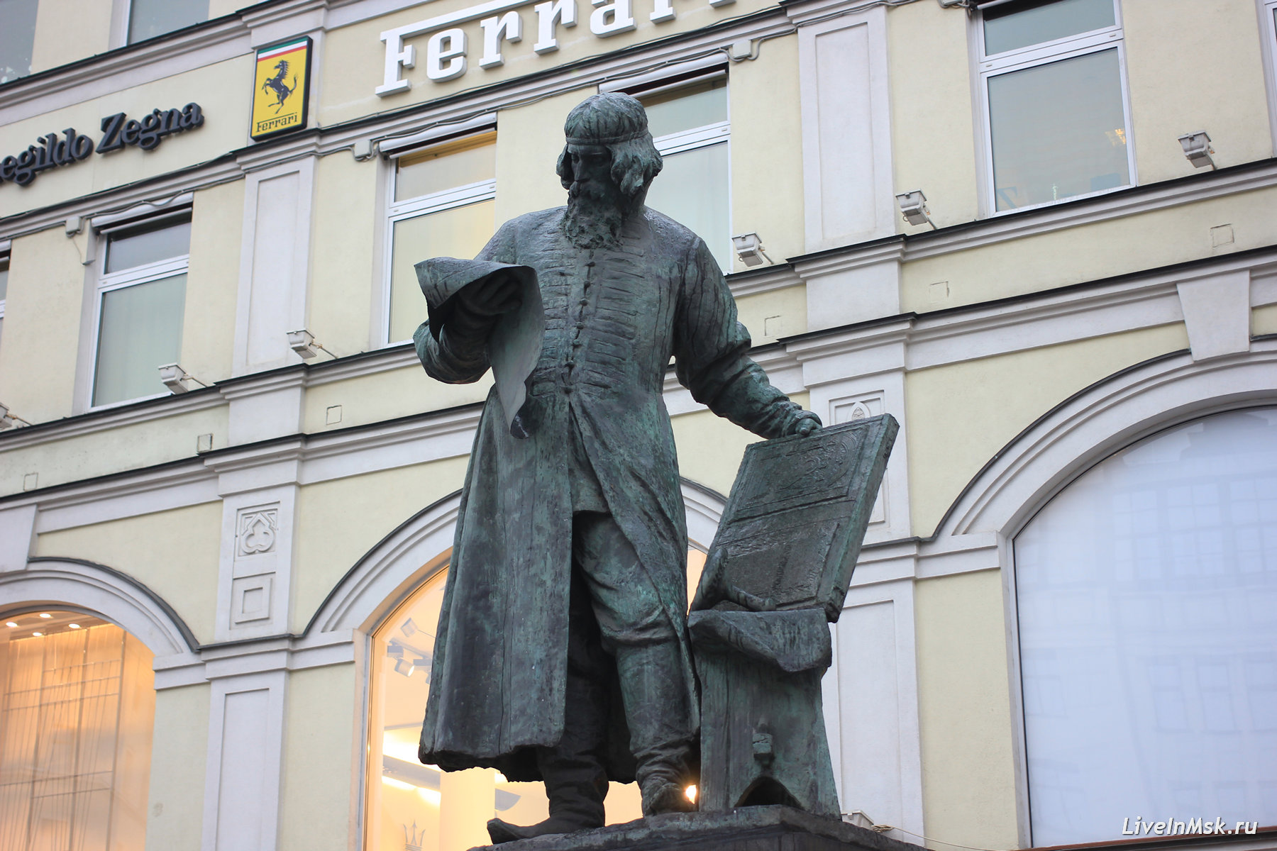 Памятник первопечатнику Федорову, фото 2017 года