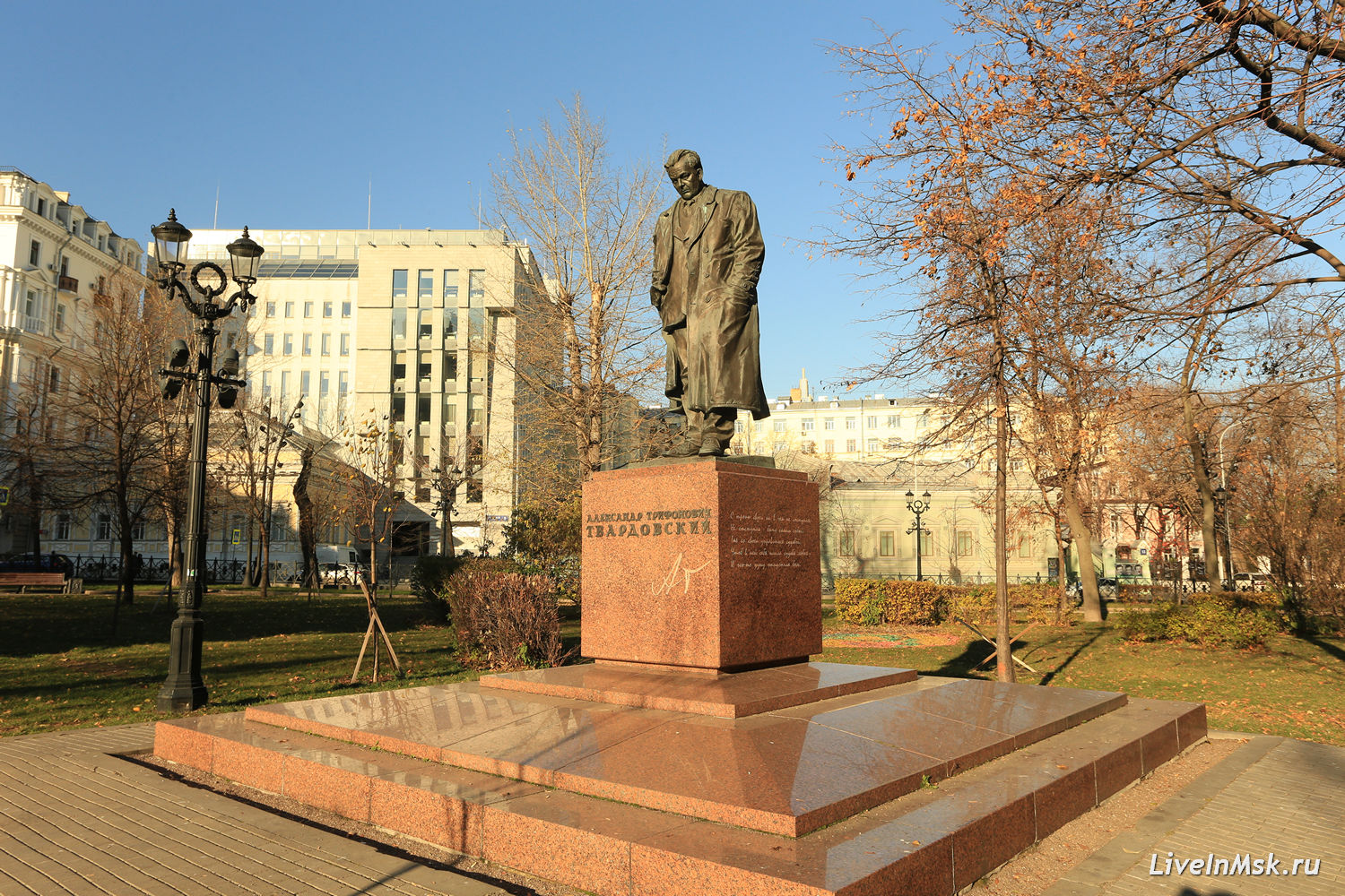 Памятник Александру Трифоновичу Твардовскому, фото 2018 года