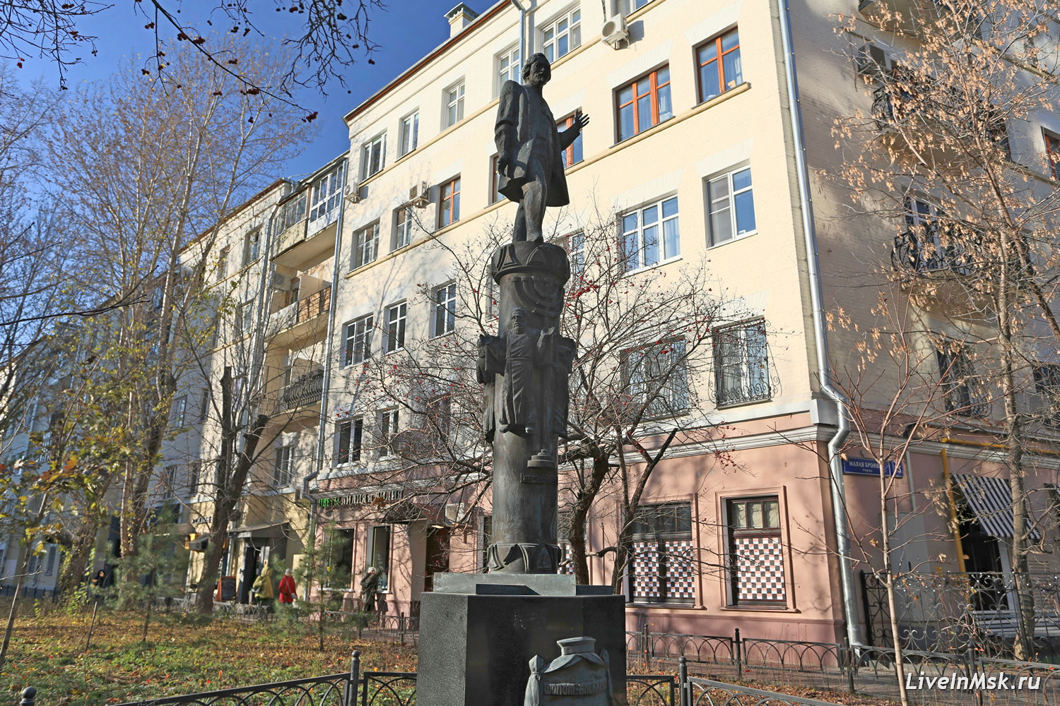 Памятник Шолом-Алейхему