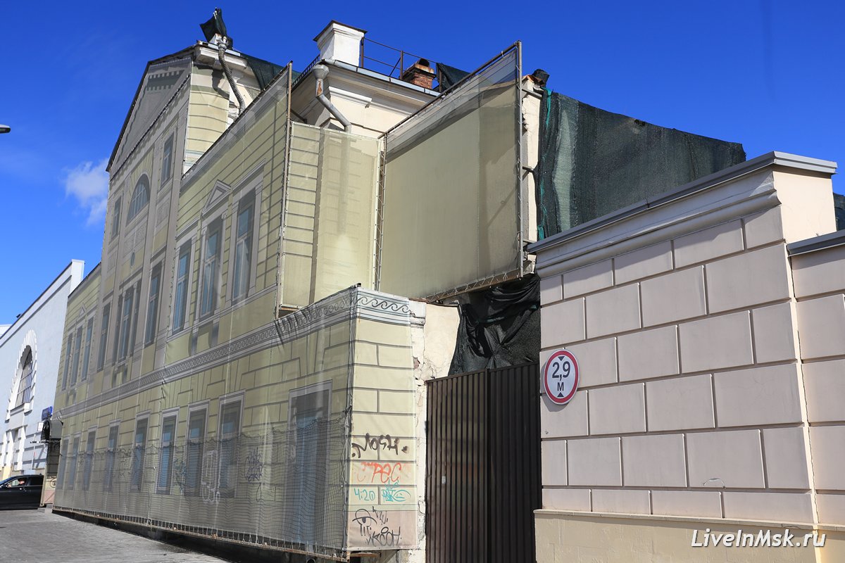 Дом Станиславского, фото 2019 года
