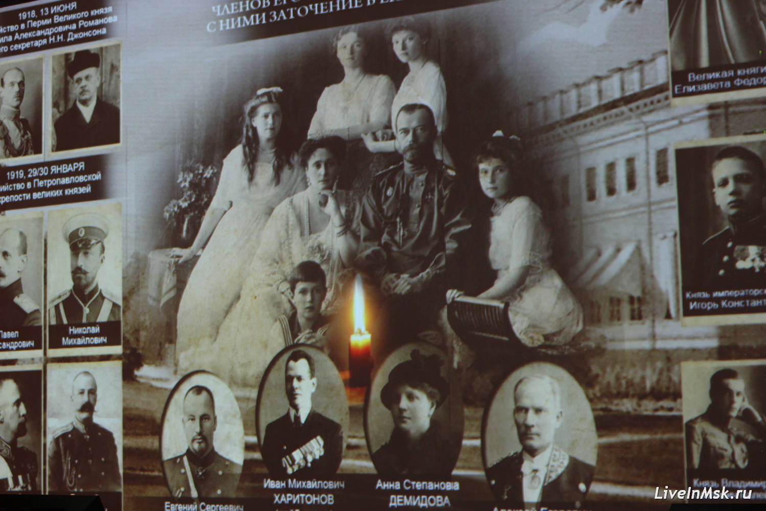 Исторический парк «Россия — моя история»