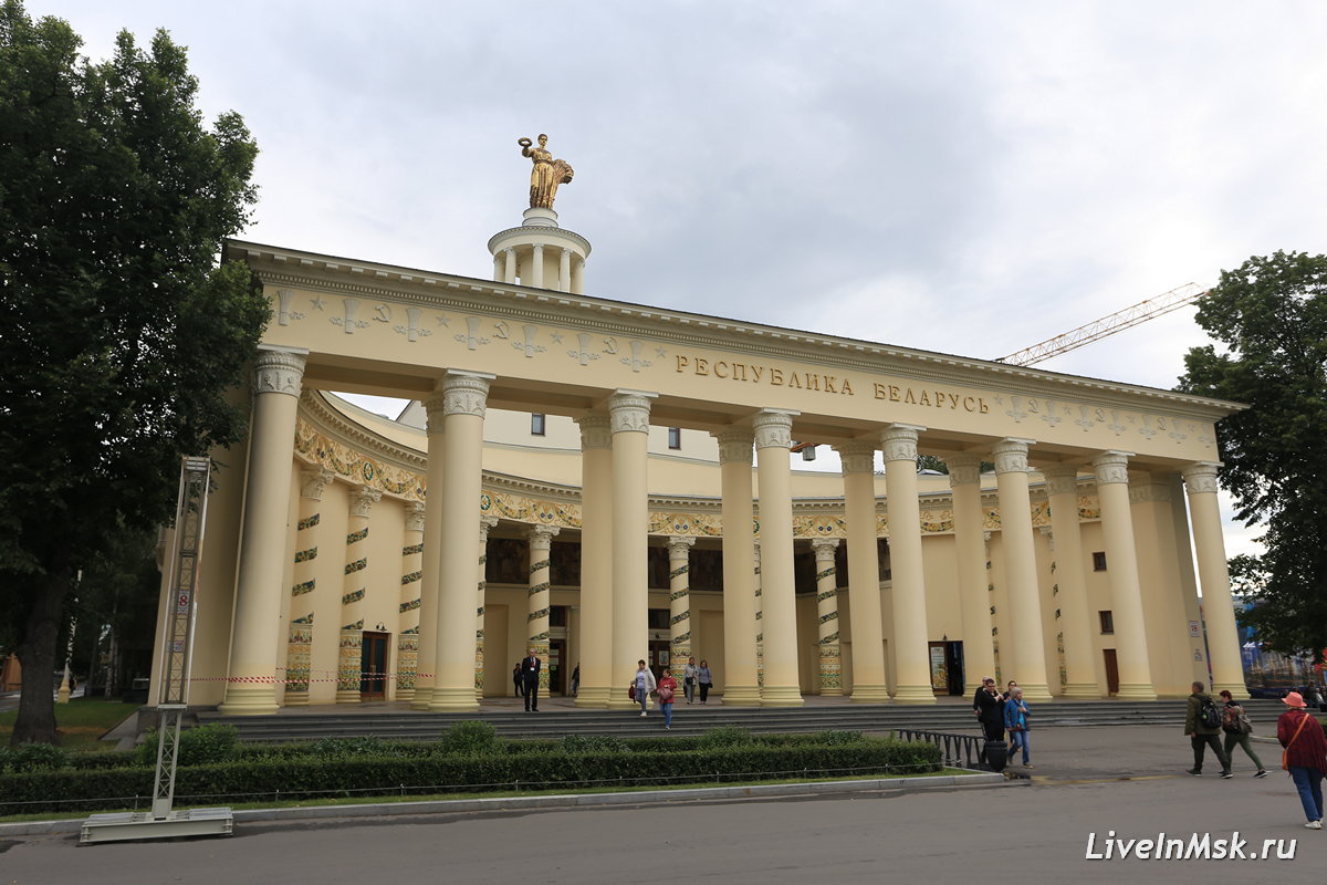 Выставочно-торговый центр Республики Беларусь