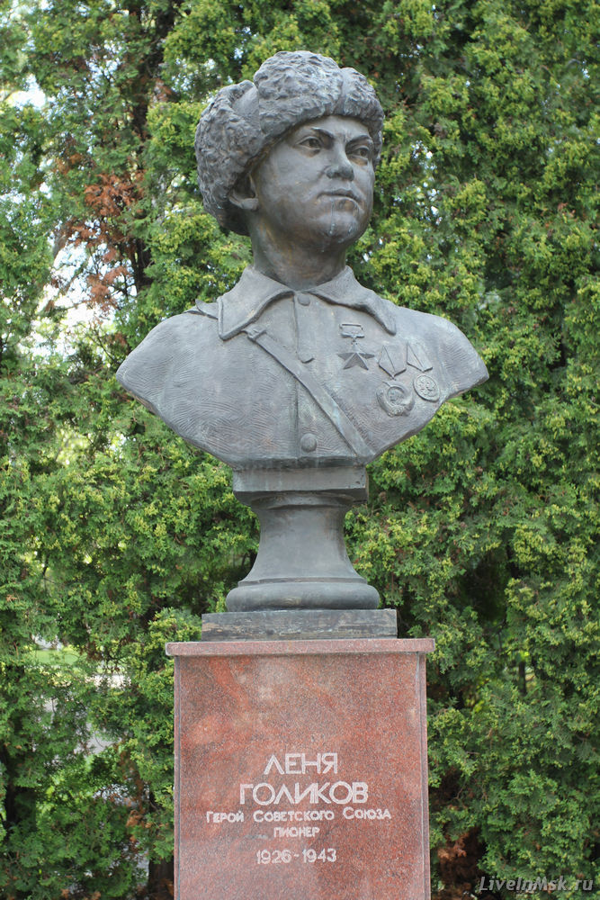ВДНХ. Памятник Лене Голикову