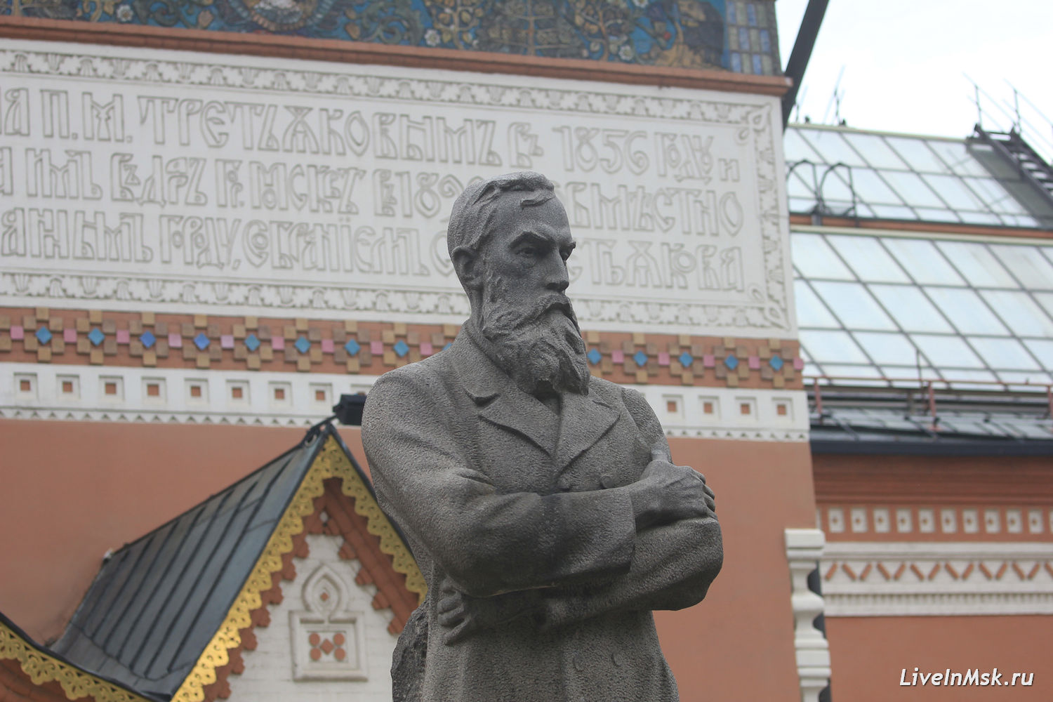 Памятник П.Третьякову