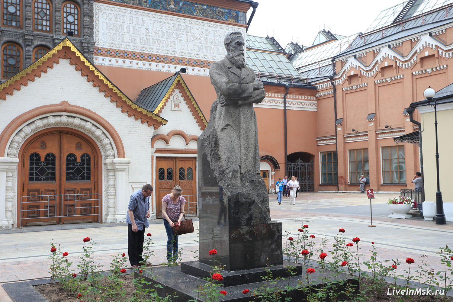 Памятник П.Третьякову