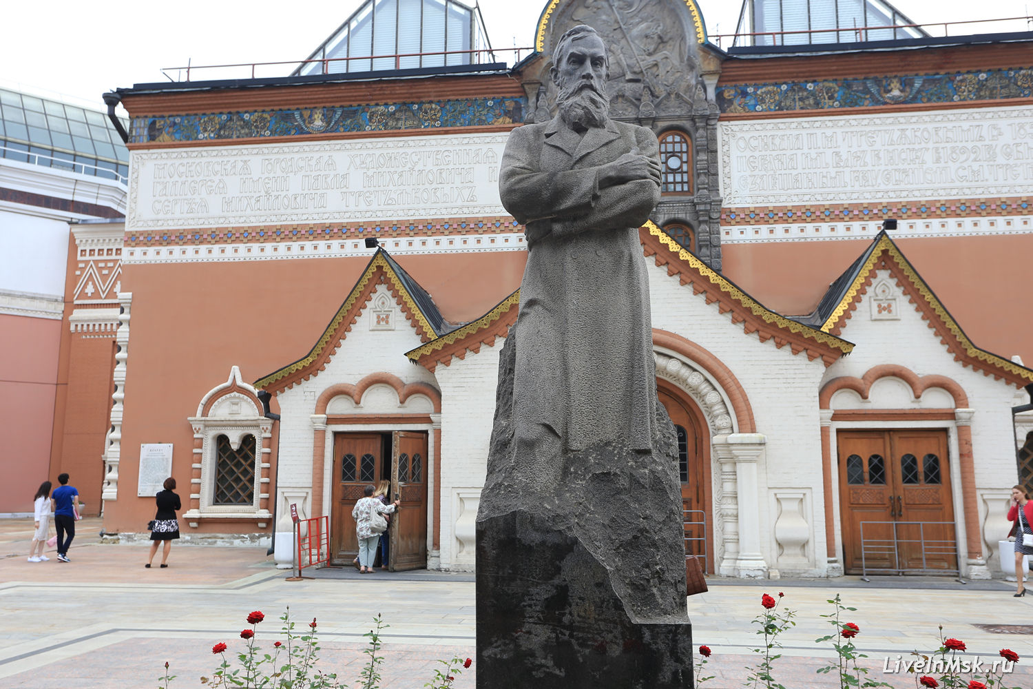 Памятник Павлу Третьякову, фото 2015 года