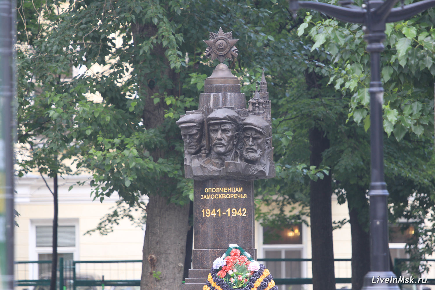 Памятник ополченцам Замоскворечья, фото 2018 года