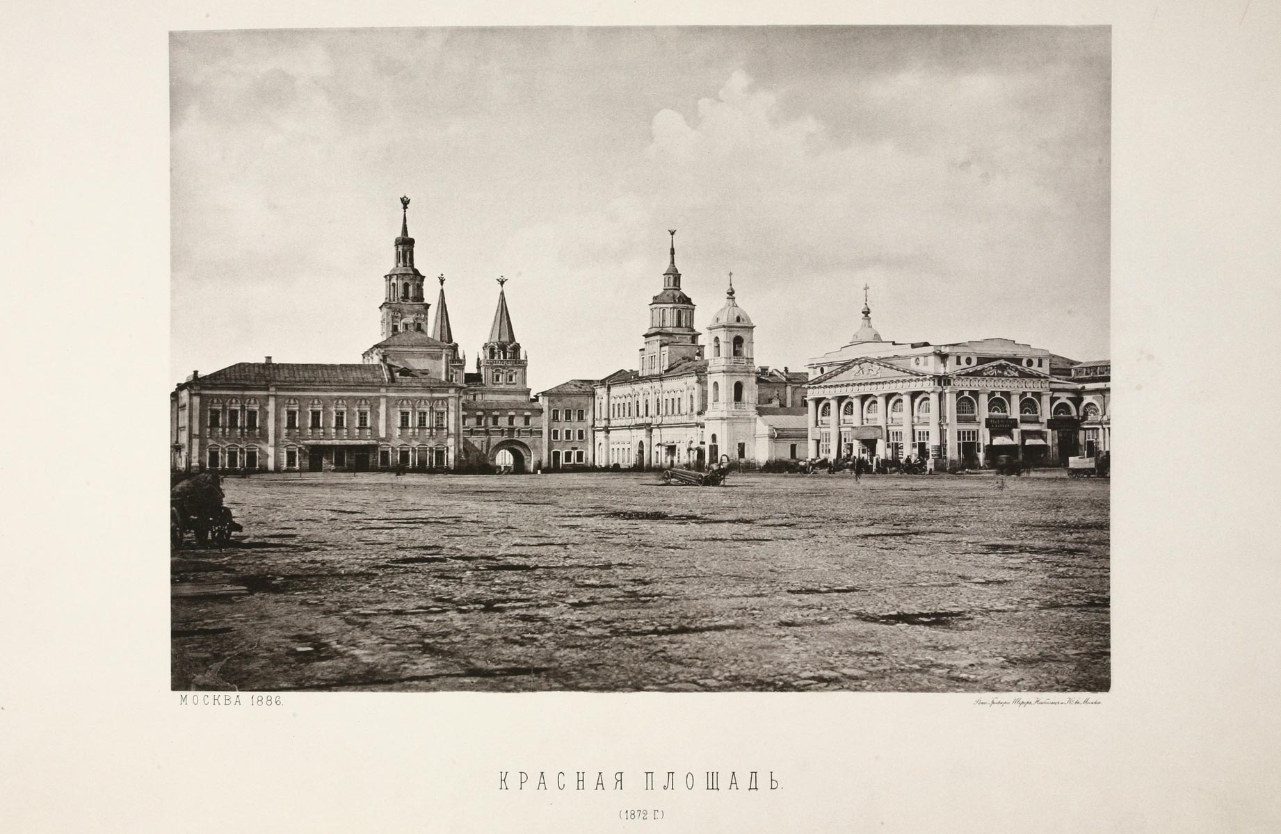 Вид Красной площади со зданием Главной аптеки
