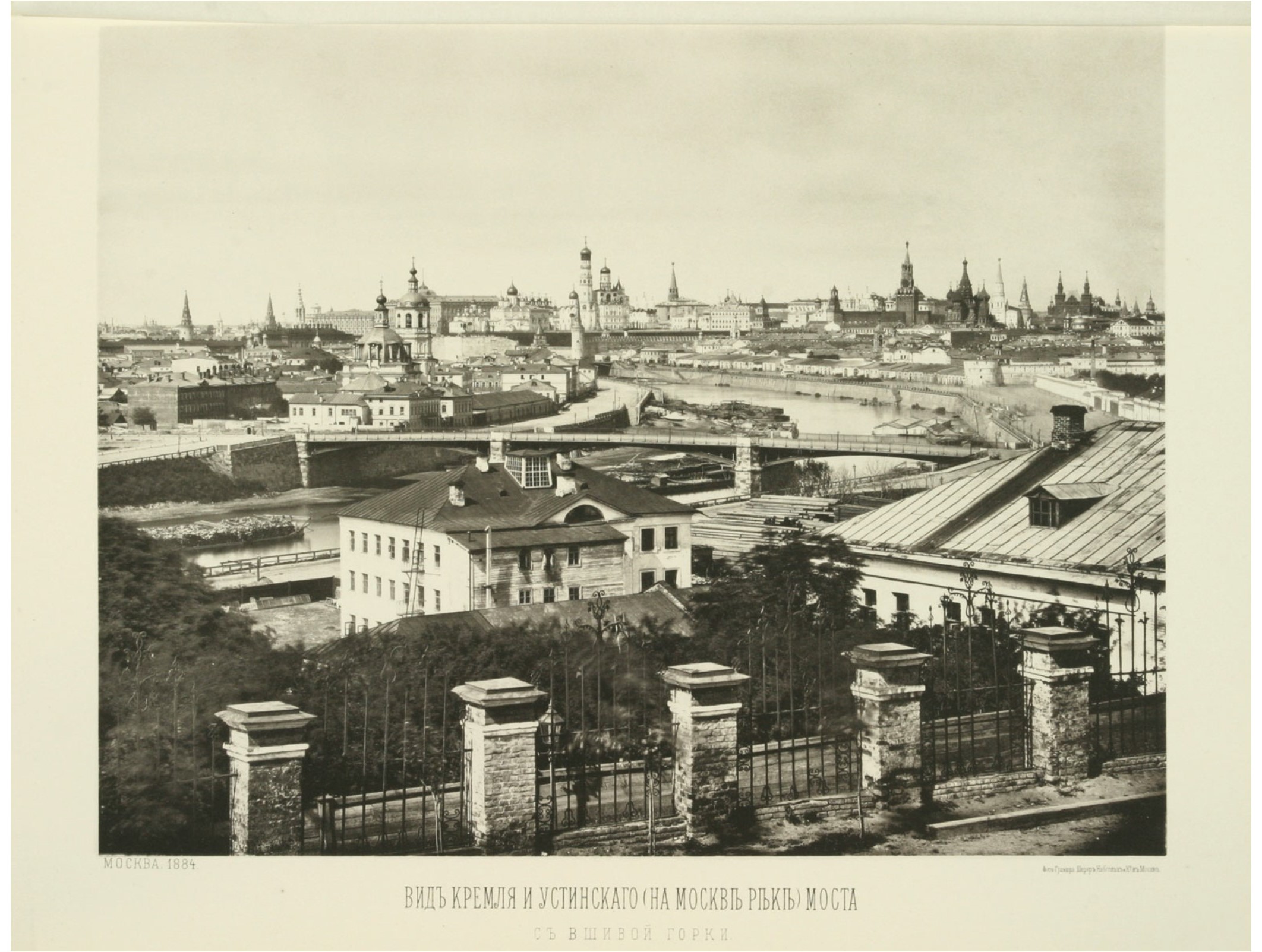 Вид Кремля и Устинского моста