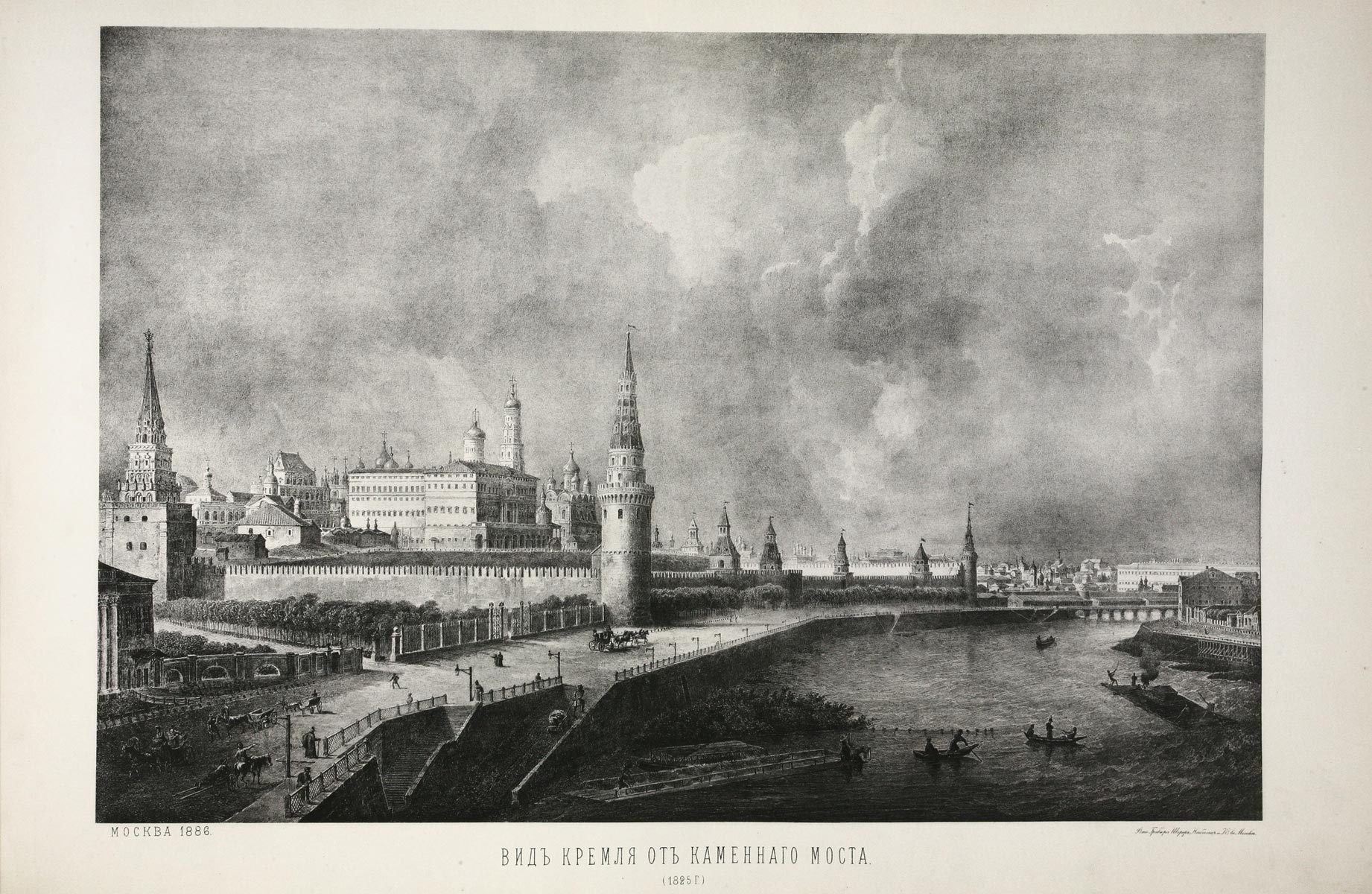 Вид Кремля от Каменного моста