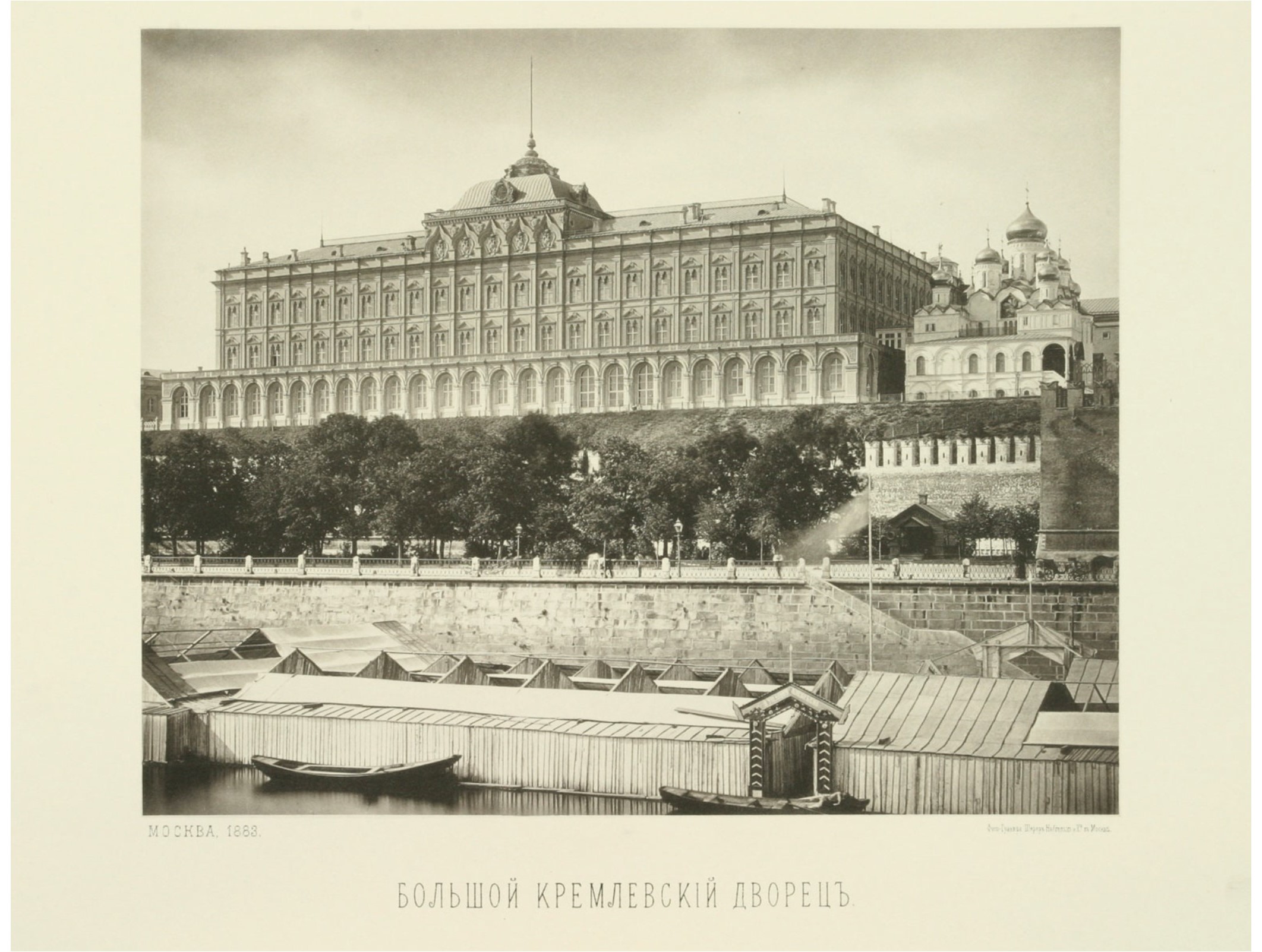 Большой Кремлевский Дворец 