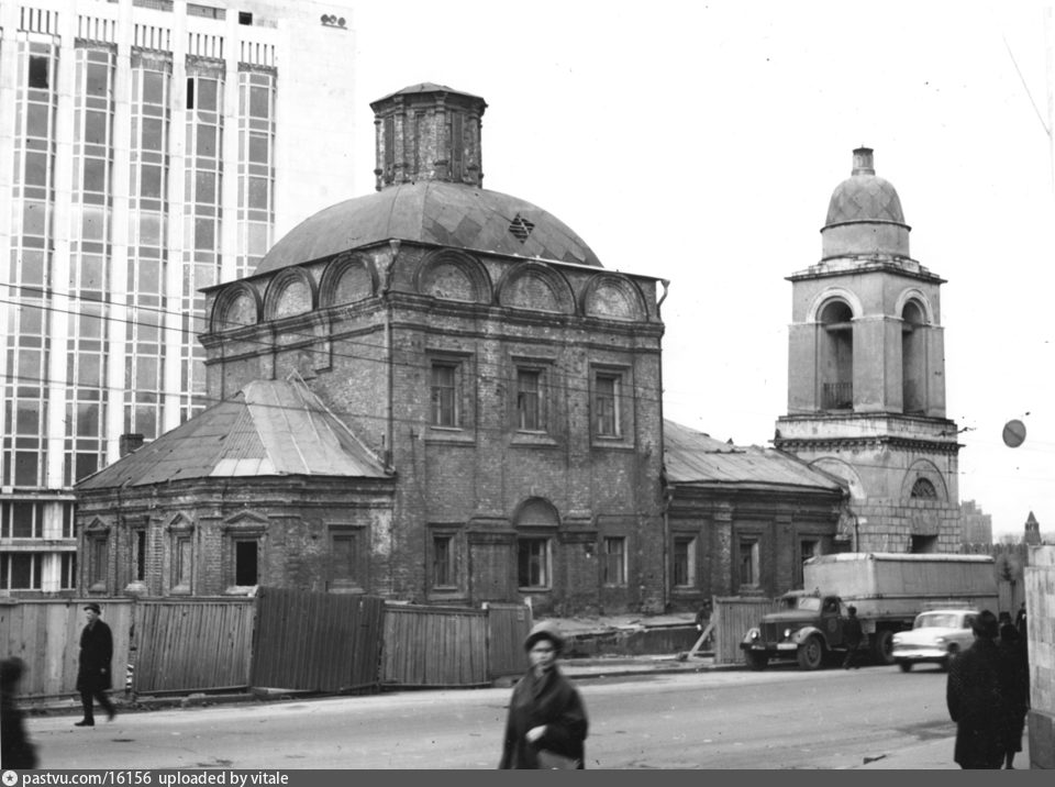 Церковь Максима Исповедника в 1966 году