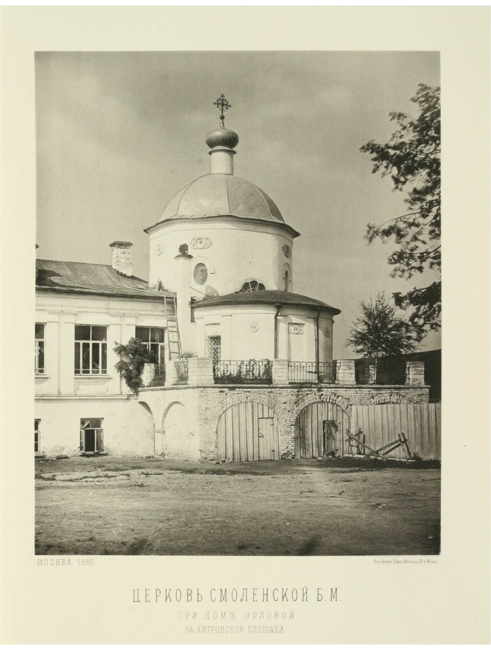 Церковь на Хитровской площади