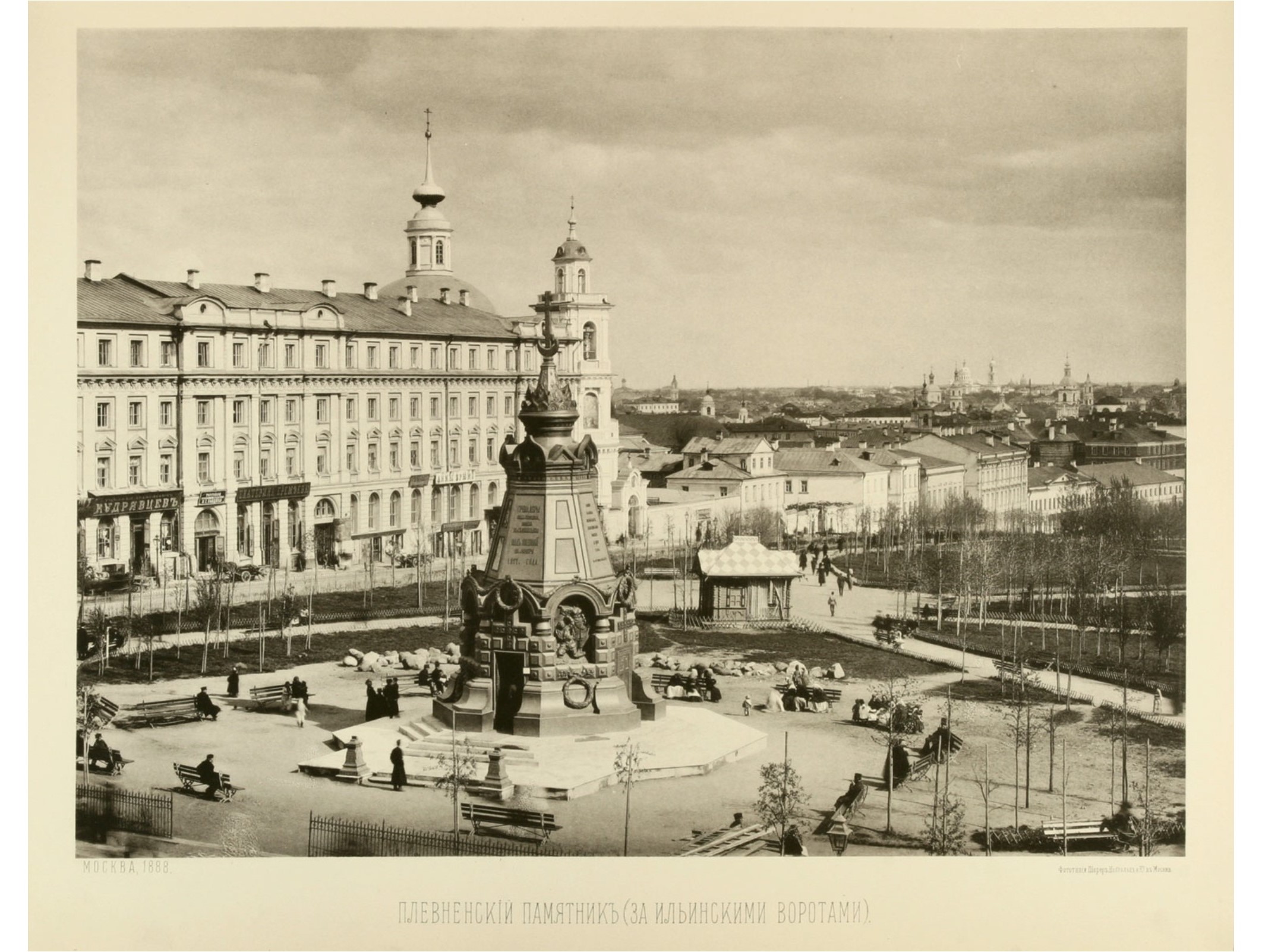 Памятник-часовня героям Плевны