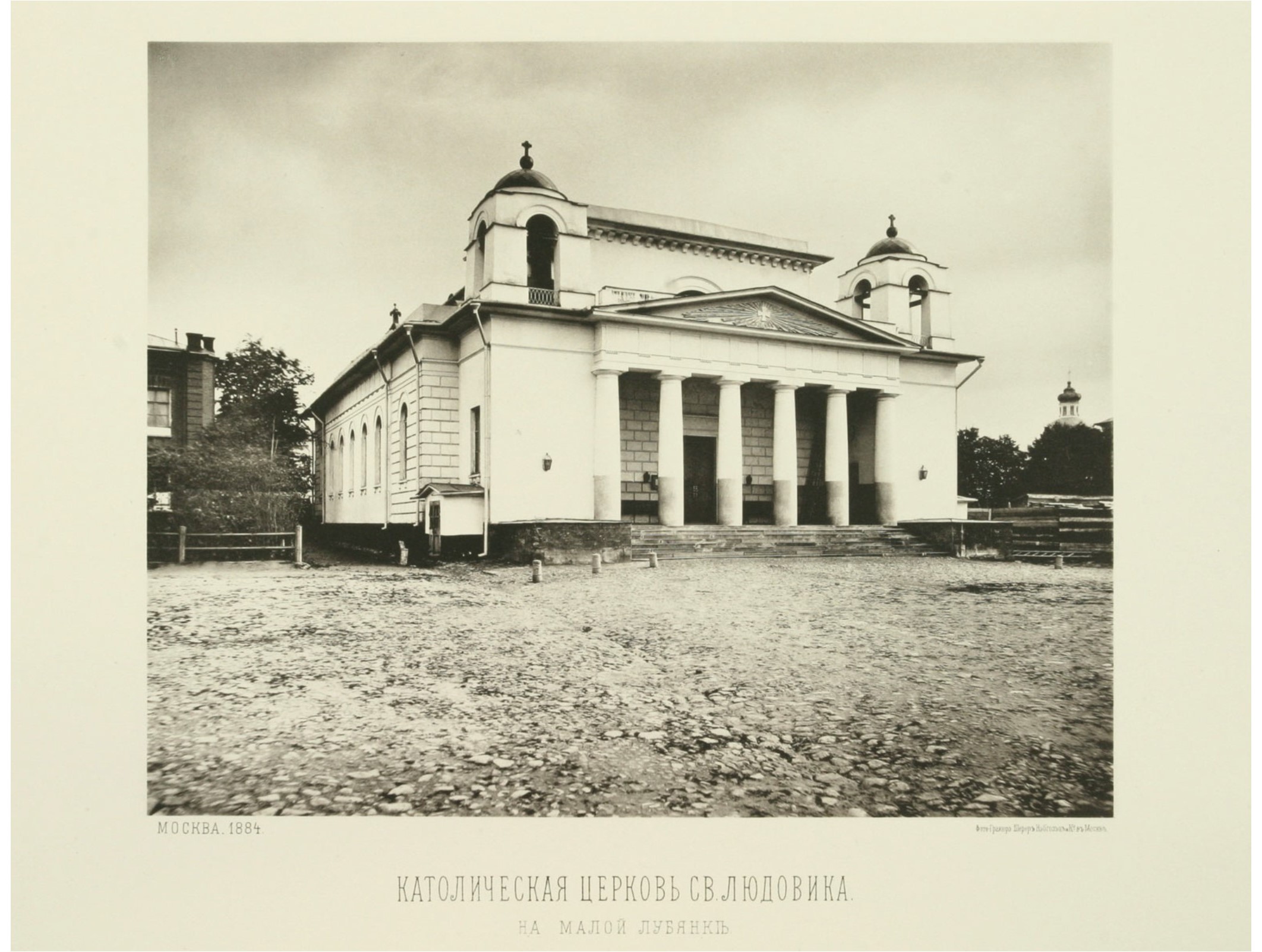 Католический храм св. Людовика