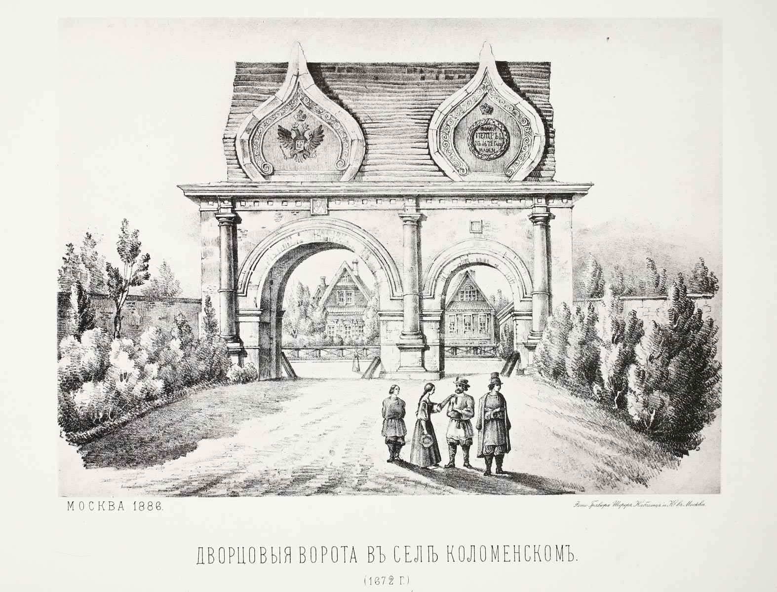 Дворцовые ворота в Коломенском