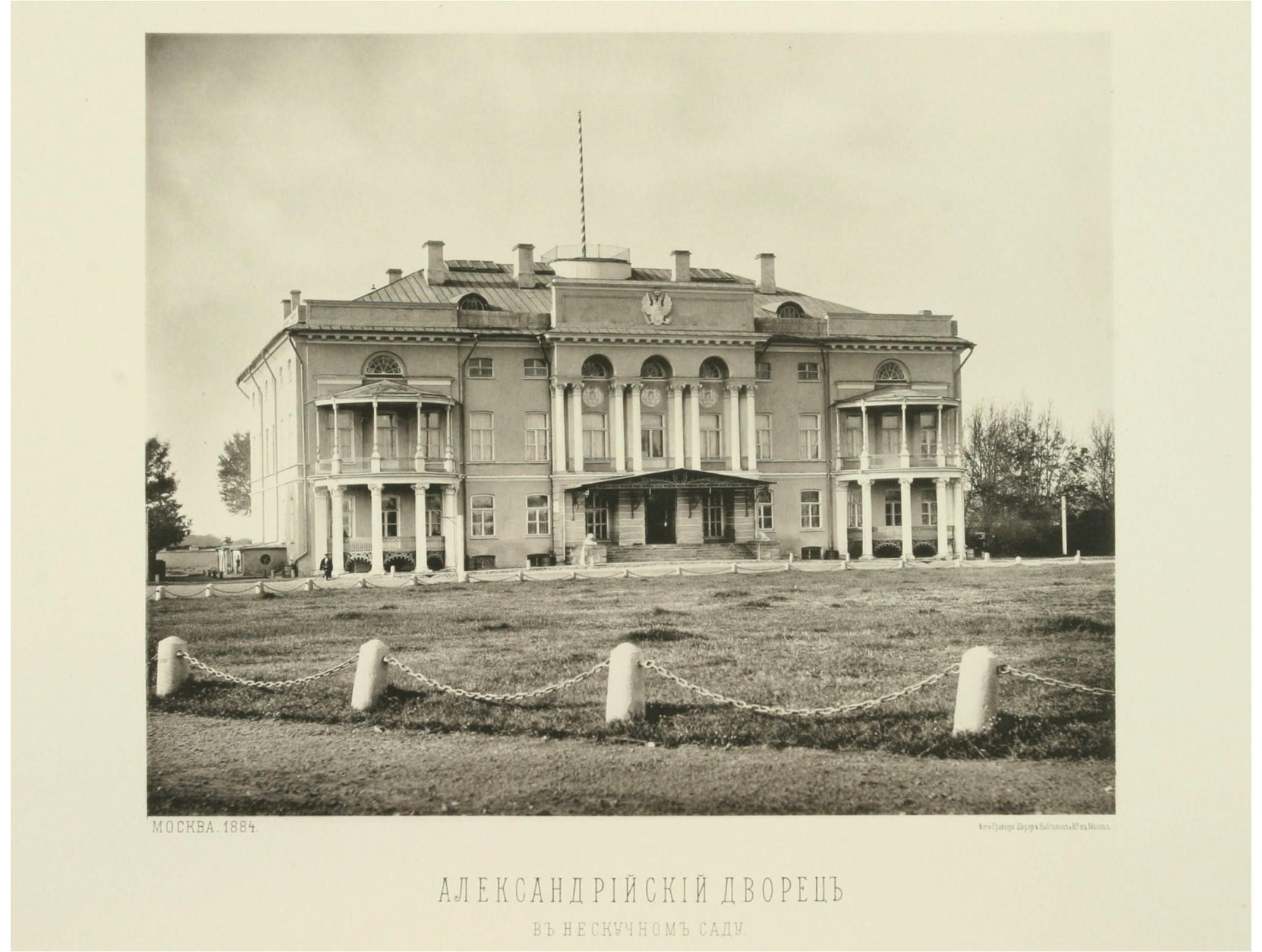 Александрийский дворец