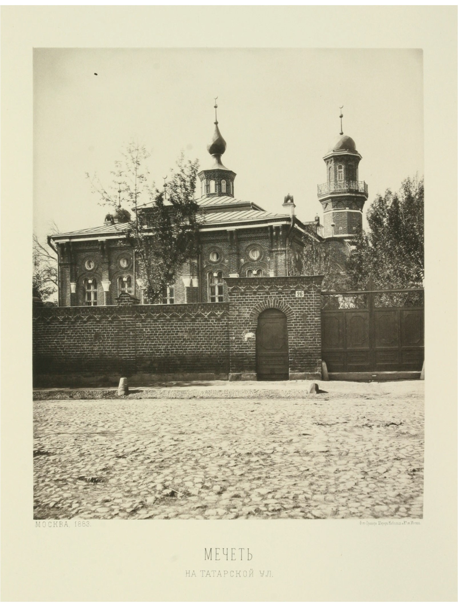 Историческая мечеть