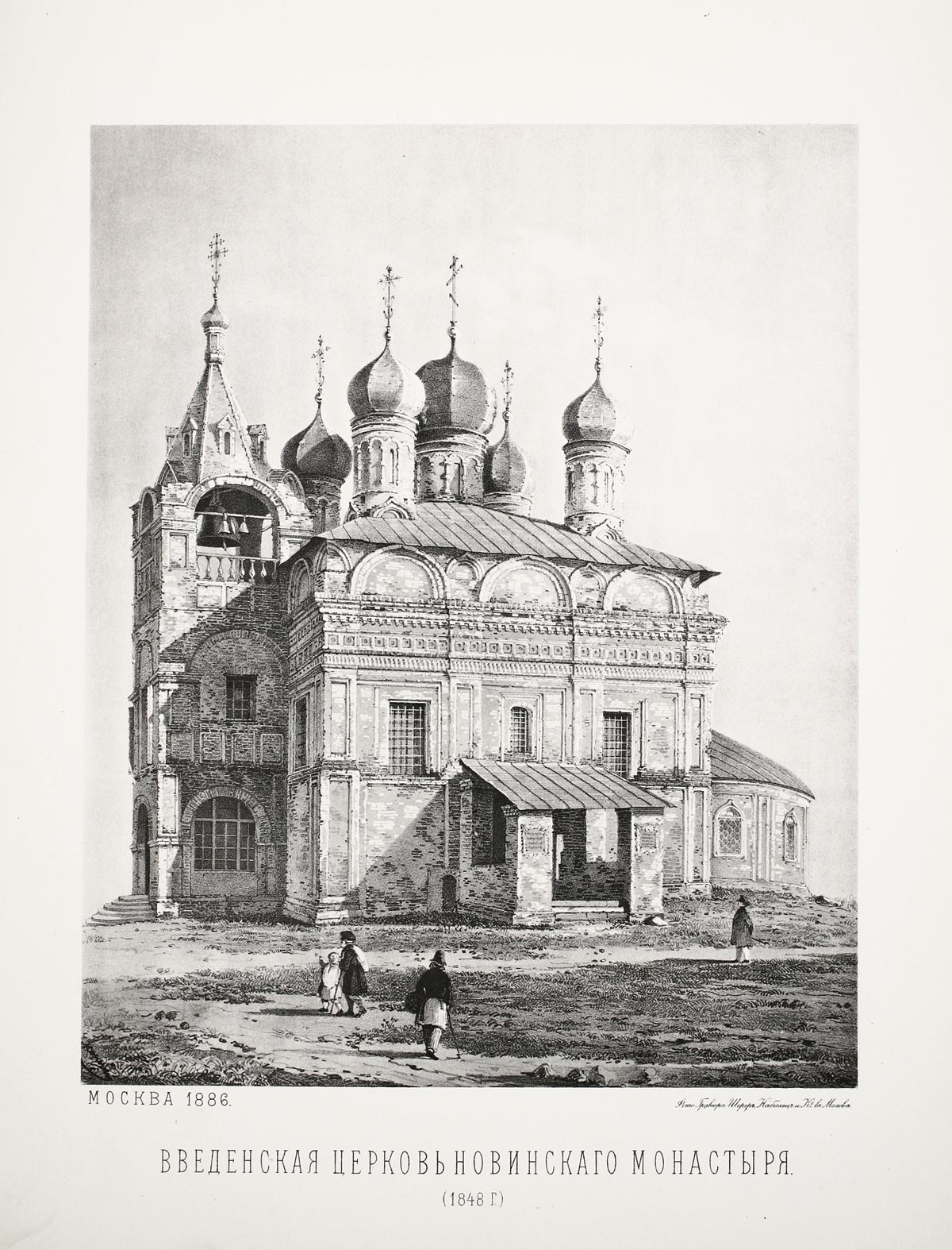 Новинский монастырь