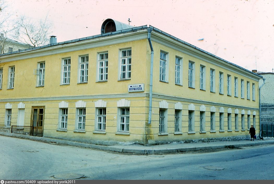 Дом Нащокина в Гагаринском переулке