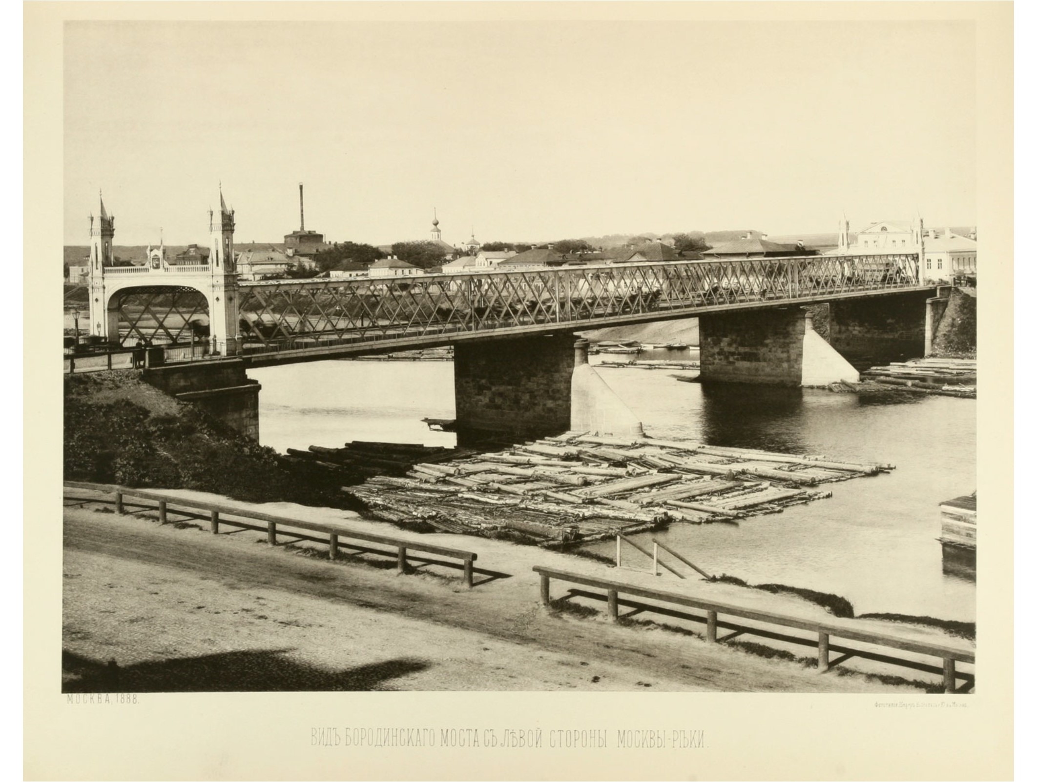 Бородинский мост