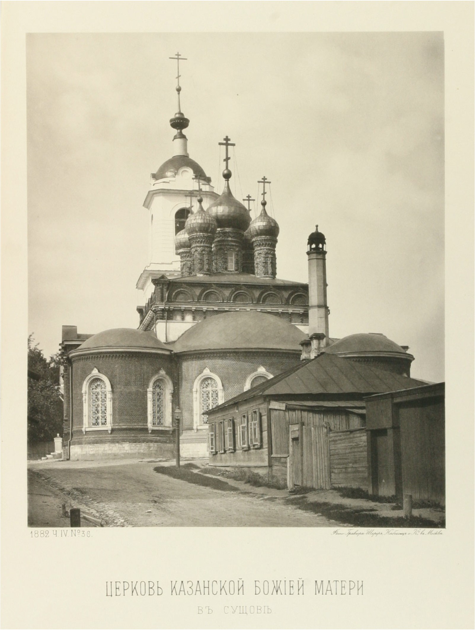 Казанская церковь в Сущеве