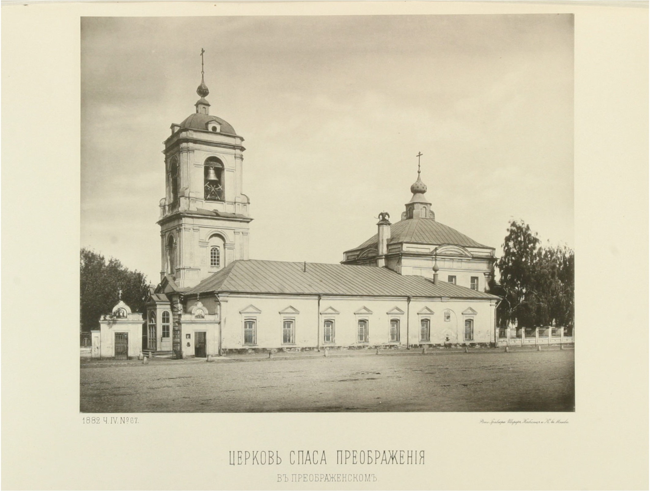 Церковь Преображения на Преображенской площади